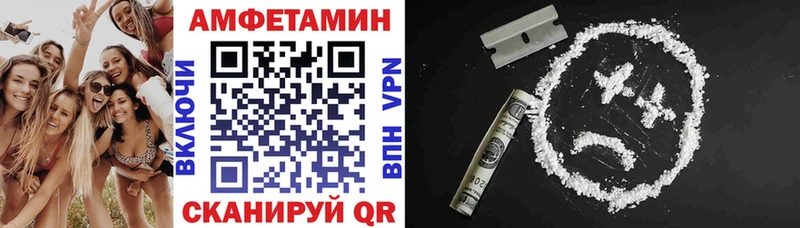 АМФЕТАМИН 97%  где продают   Сычёвка 