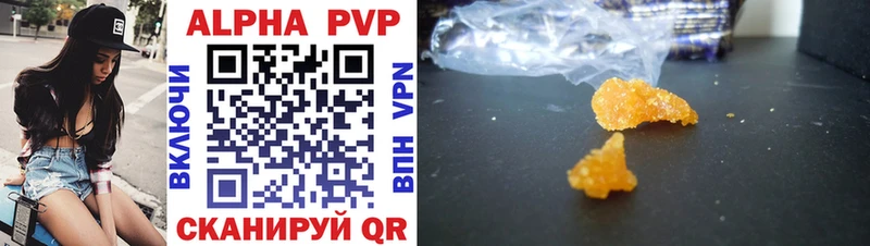 A PVP СК КРИС  mega ССЫЛКА  Сычёвка 