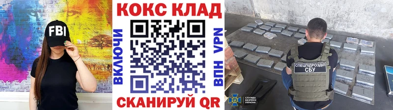 Cocaine 97%  Сычёвка 