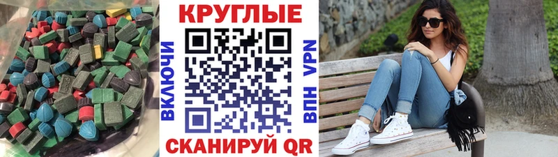 это клад  Сычёвка  Экстази louis Vuitton 