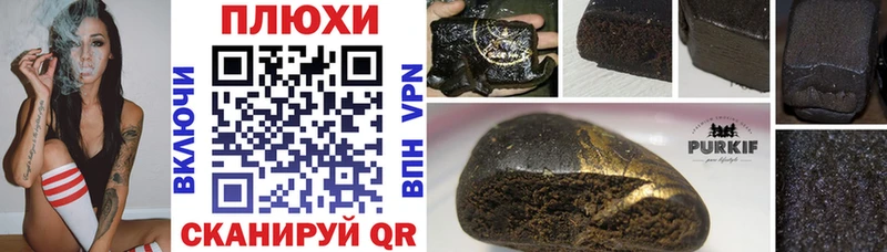 Гашиш VHQ  KRAKEN зеркало  Сычёвка 