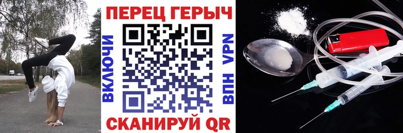 где купить наркоту  Сычёвка  блэк спрут ТОР  Героин белый 