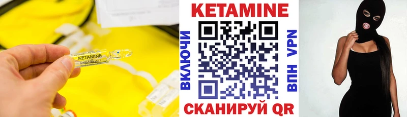 наркота Сычёвка КЕТАМИН ketamine