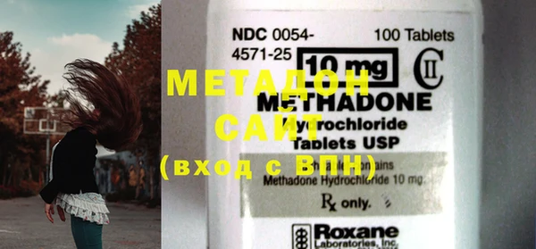 МДМА Гусиноозёрск