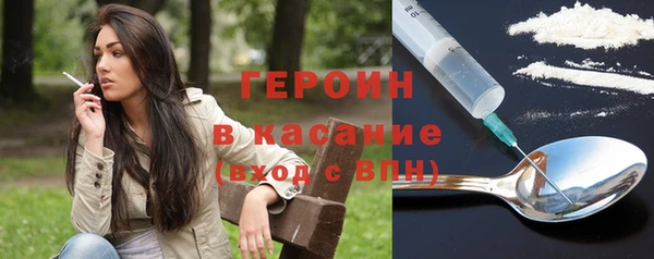 синтетический гашиш Гусев
