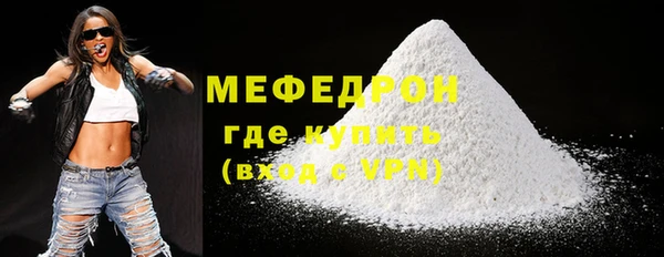 дистиллят марихуана Гусь-Хрустальный