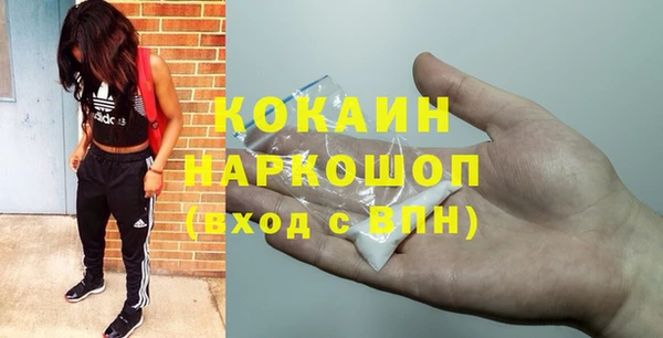 синтетический гашиш Гусев