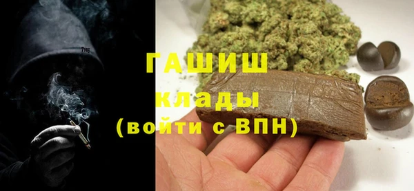 синтетический гашиш Гусев