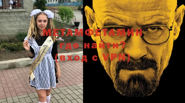 МДМА Гусиноозёрск