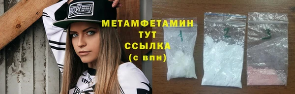 дистиллят марихуана Гусь-Хрустальный