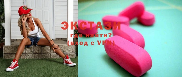 МДМА Гусиноозёрск