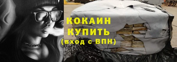 МДМА Гусиноозёрск
