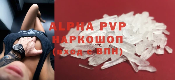 МДМА Гусиноозёрск