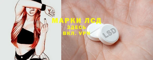дистиллят марихуана Гусь-Хрустальный