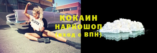 синтетический гашиш Гусев