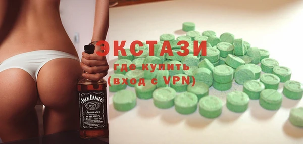 дистиллят марихуана Гусь-Хрустальный