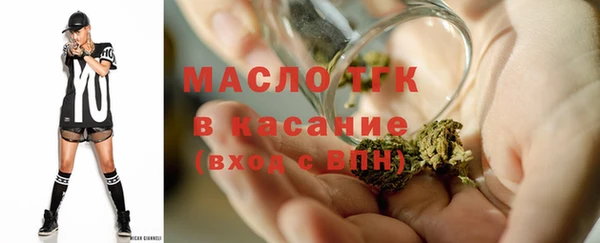 дистиллят марихуана Гусь-Хрустальный