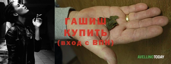 синтетический гашиш Гусев