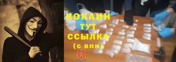 дистиллят марихуана Гусь-Хрустальный