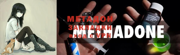 синтетический гашиш Гусев