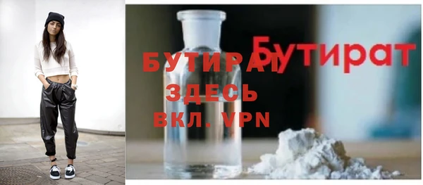 дистиллят марихуана Гусь-Хрустальный