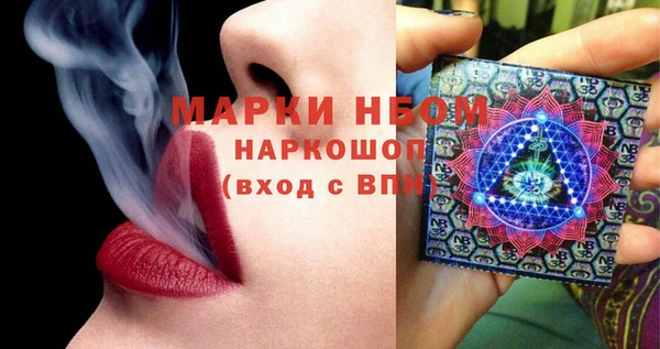 дистиллят марихуана Гусь-Хрустальный