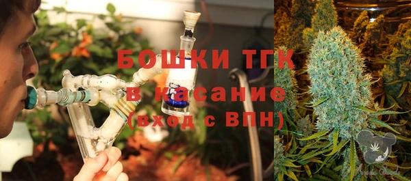 МДМА Гусиноозёрск