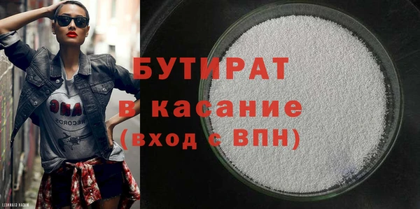 синтетический гашиш Гусев
