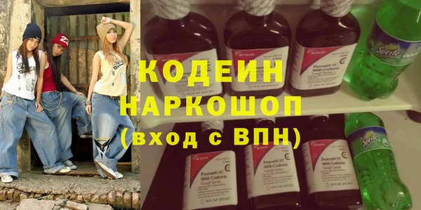 синтетический гашиш Гусев