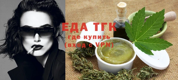 синтетический гашиш Гусев