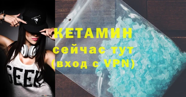 МДМА Гусиноозёрск