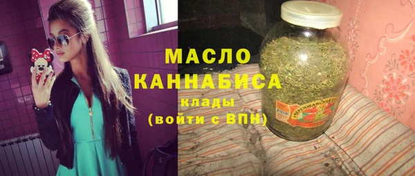 бутик Горно-Алтайск