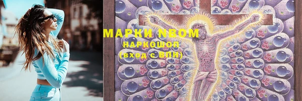 дистиллят марихуана Гусь-Хрустальный
