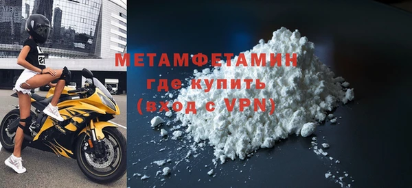 МДМА Гусиноозёрск