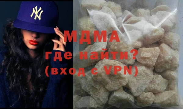 МДМА Гусиноозёрск