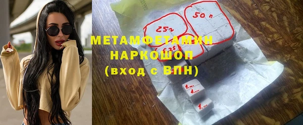 ALPHA PVP Горнозаводск