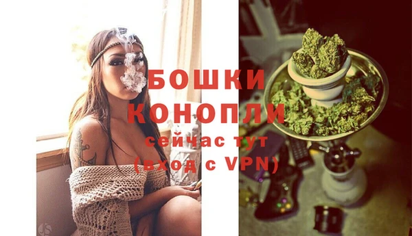 МДМА Гусиноозёрск