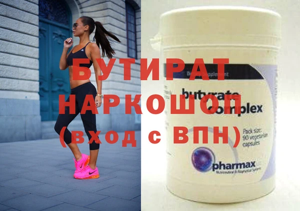 дистиллят марихуана Гусь-Хрустальный