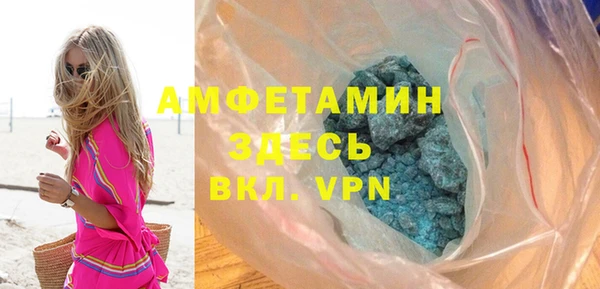 синтетический гашиш Гусев