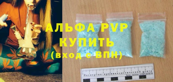 синтетический гашиш Гусев