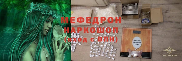 синтетический гашиш Гусев