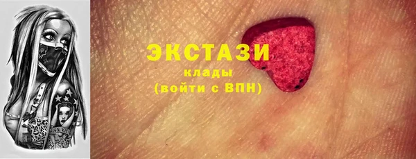МДМА Гусиноозёрск