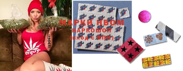 МДМА Гусиноозёрск