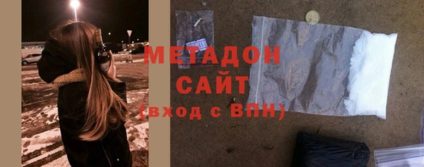 МДМА Гусиноозёрск