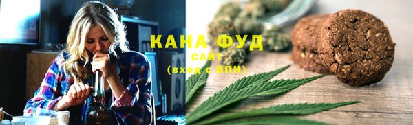 синтетический гашиш Гусев