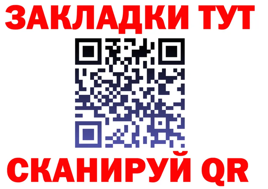 Наркота shop клад Сычёвка