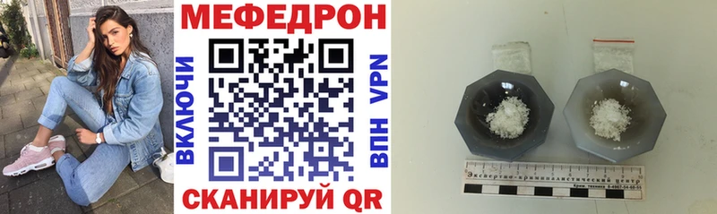 shop официальный сайт  KRAKEN онион  Сычёвка  МЯУ-МЯУ мука 