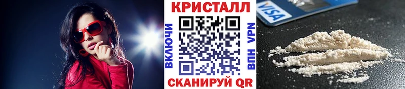 МЕТАМФЕТАМИН пудра  Сычёвка 