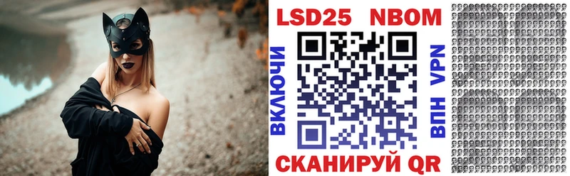маркетплейс состав  купить наркоту  Сычёвка  Марки N-bome 1,8мг  blacksprut ТОР 